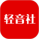 轻音社广播剧 v1.6.6.0