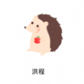 洪程天气 v1.0.0