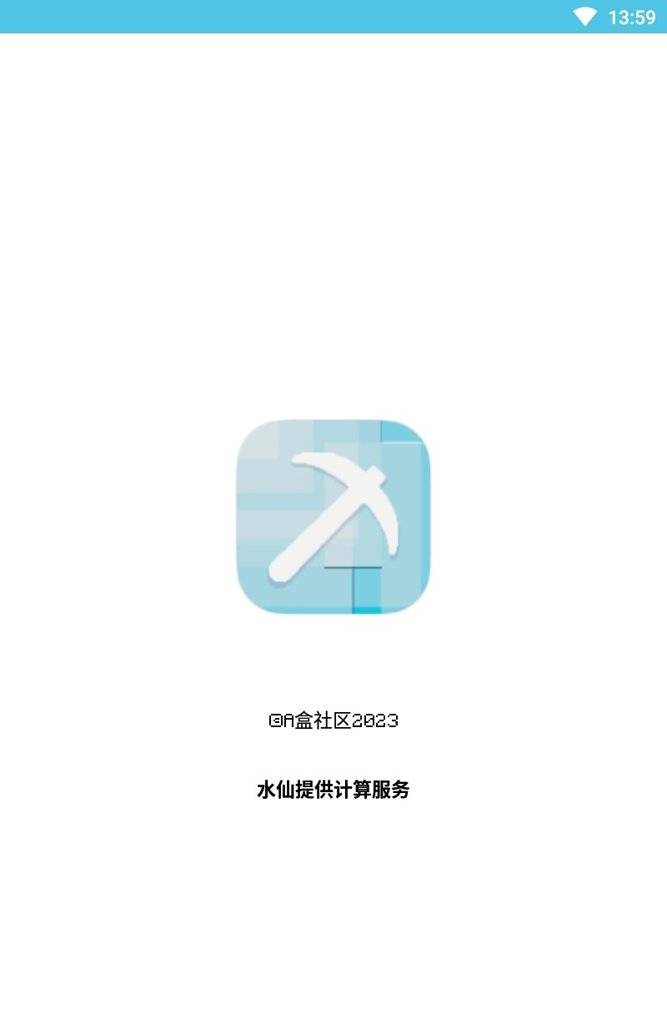 A盒社区 A盒社区