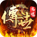 斩魔无双 1.2.7