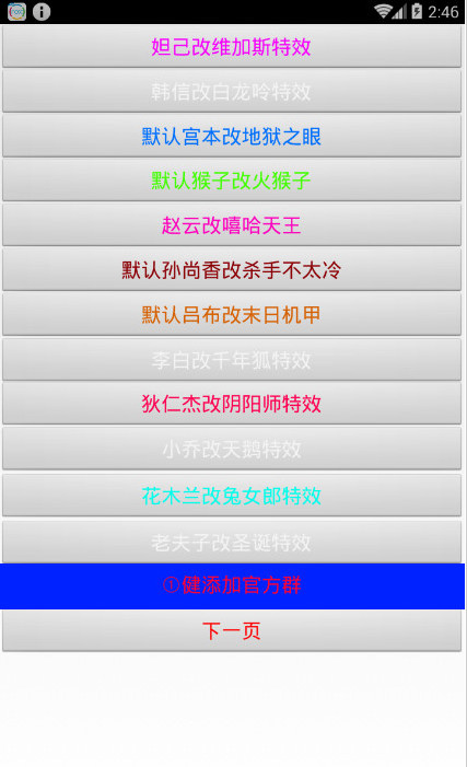 久伴正版 久伴正版