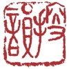 搜韵 v1.5.2