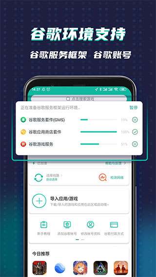 OurPlay正版
