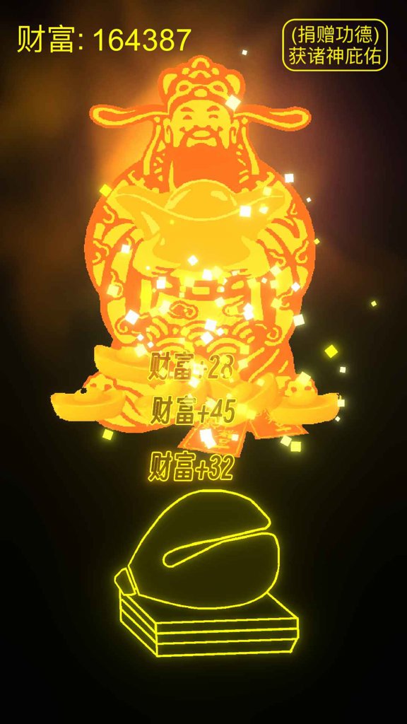 功德木鱼 功德木鱼