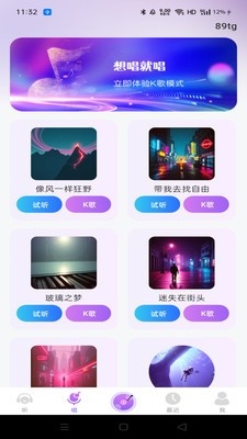 免费音乐随心听 免费音乐随心听