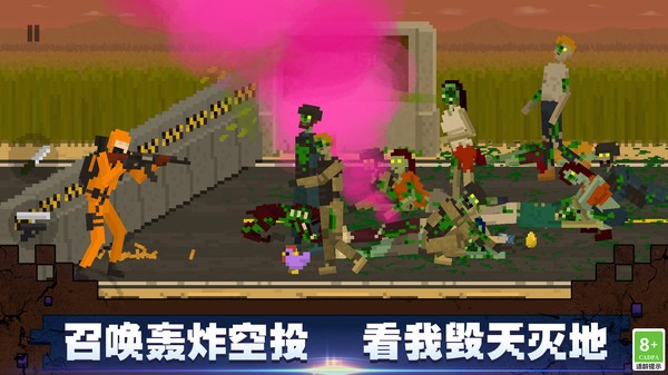 顶替者僵死生存 顶替者僵死生存