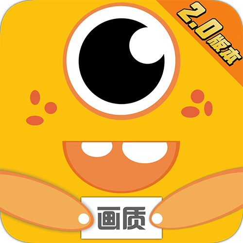 画质怪兽 3.0.1