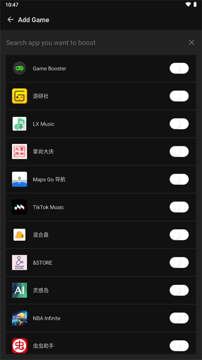 GameBooster游戏速度优化