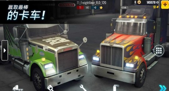 Big Rig Racing(大卡车竞速)