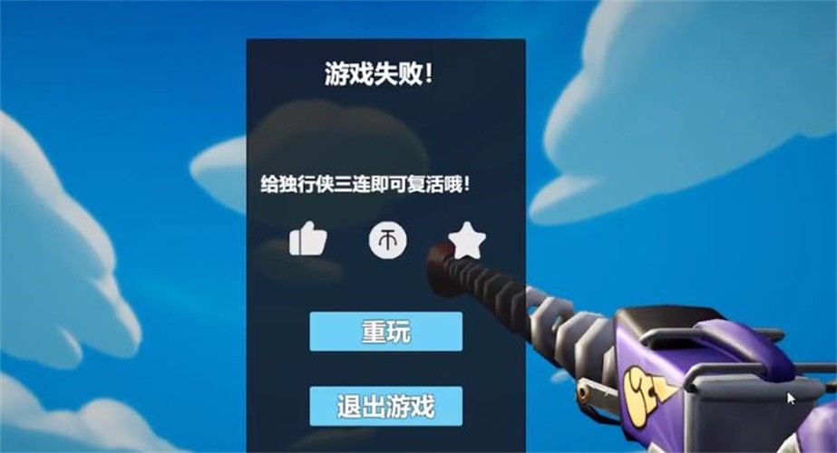 合金弹头3