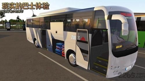 公交公司模拟器1.5.4版本 公交公司模拟器1.5.4版本