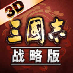三国志战略版微信登录版 2001 安