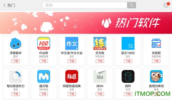 读书郎商城