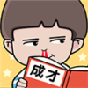大佬同桌 1.0.5.3