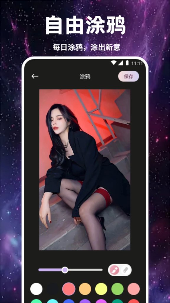 smon西檬之家app最新版