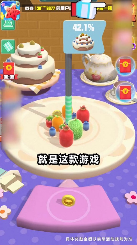 合成大果盘 合成大果盘