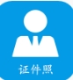 小怪证件照免费制作 1.3.6