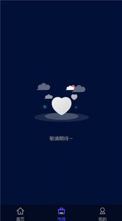 北岛艺术数字藏品app最新版