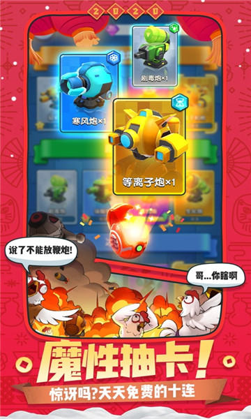 Idle Magic(放置术士游戏) Idle Magic(放置术士游戏)