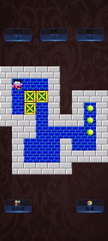推箱子单机版