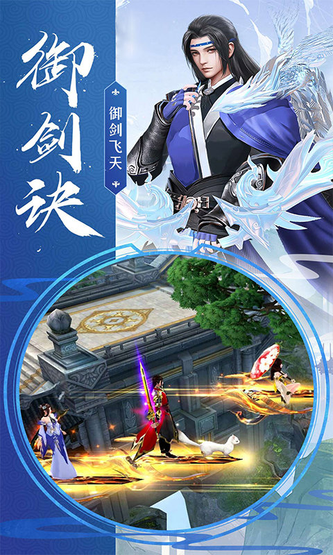 江湖一梦 江湖一梦