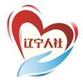辽宁人社 V1.4.4