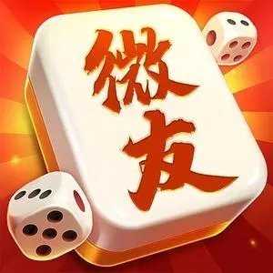 微友麻将亲友圈版本 v6.8.1