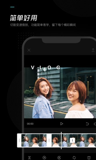 capcut官网免费app