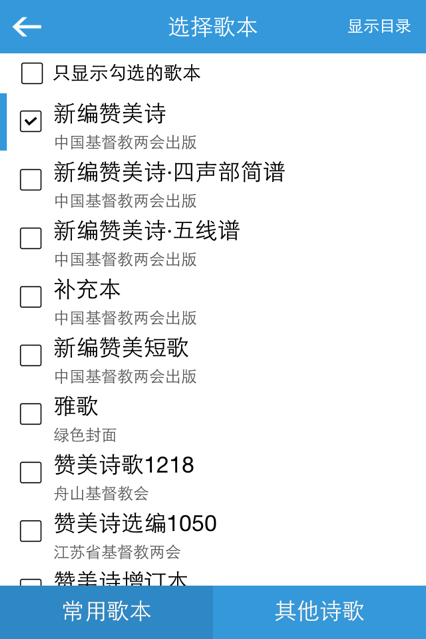 诗歌本