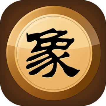 中国象棋 1.3.3