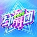 劲舞时代 3.1.5