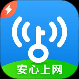管家助手 7.02