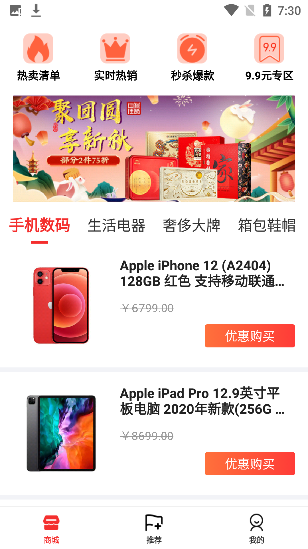 339乐园购物
