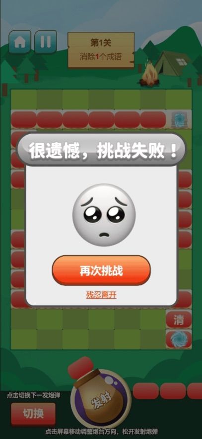 呦呦字道