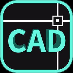 CAD快速看图 6.0.3