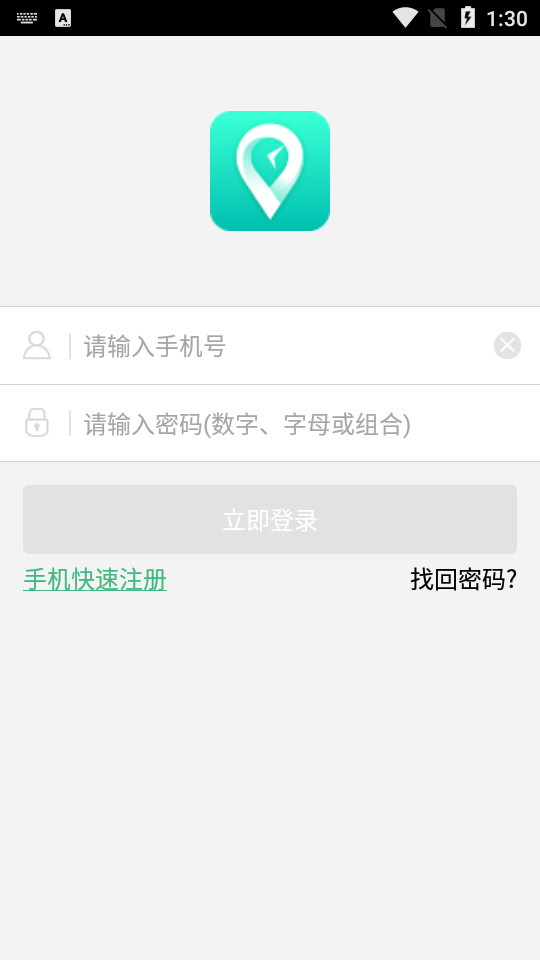 高速路况实时查询