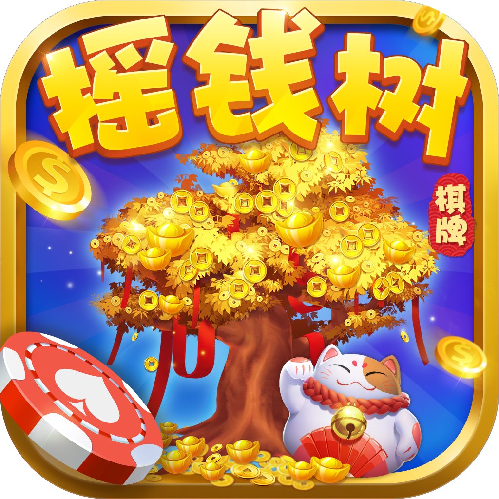 77966qwcnm摇钱树最新版 v1.3.1