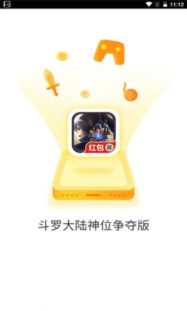 斗罗大陆 斗罗大陆