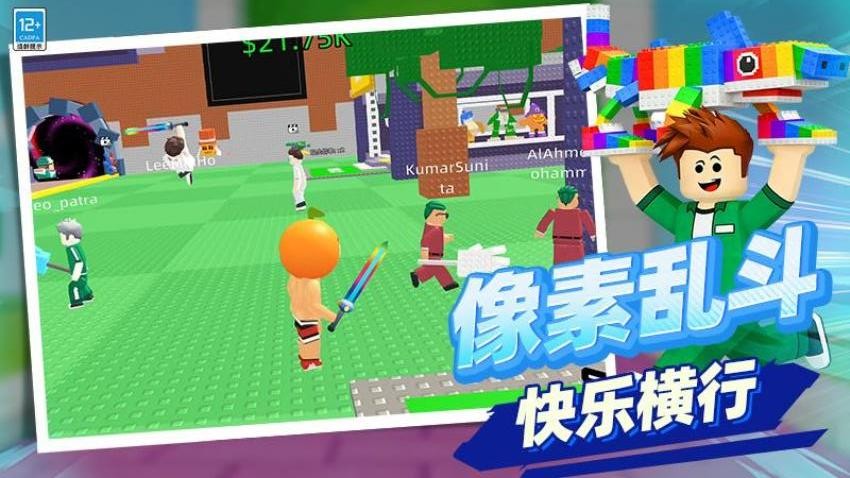 沙盒进化战争 沙盒进化战争