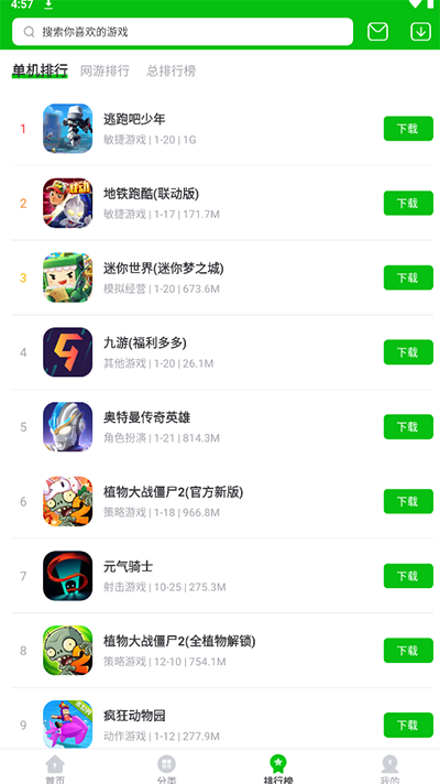 7233官方版(7233游戏盒)