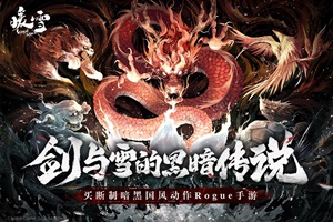 暖雪CE修改器