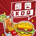 周四啃得起 1.0
