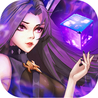 魔力潘多拉 2.0.3
