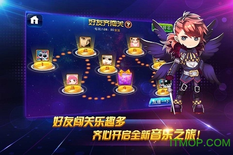 节奏大师 节奏大师