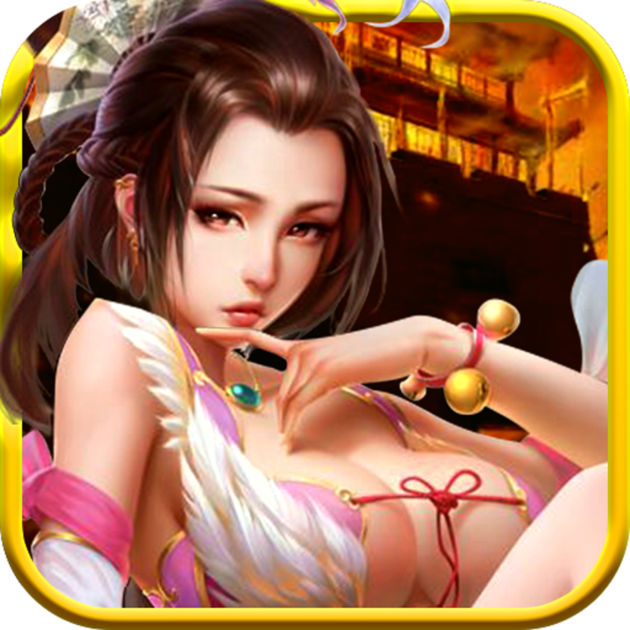 战国 7.1.9