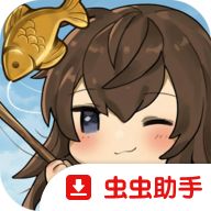 漂流少女：重逢安装器 1.0.2安