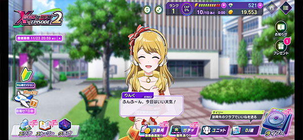 D4DJグルミク安装器