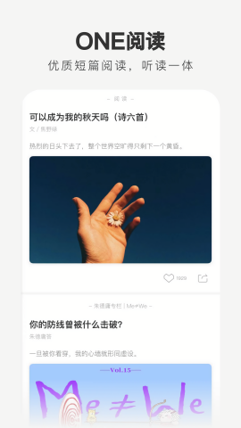 one一个老杀版最新版下载