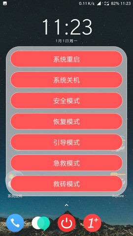 重启砖家 重启砖家