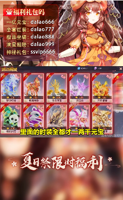 原神归来 原神归来